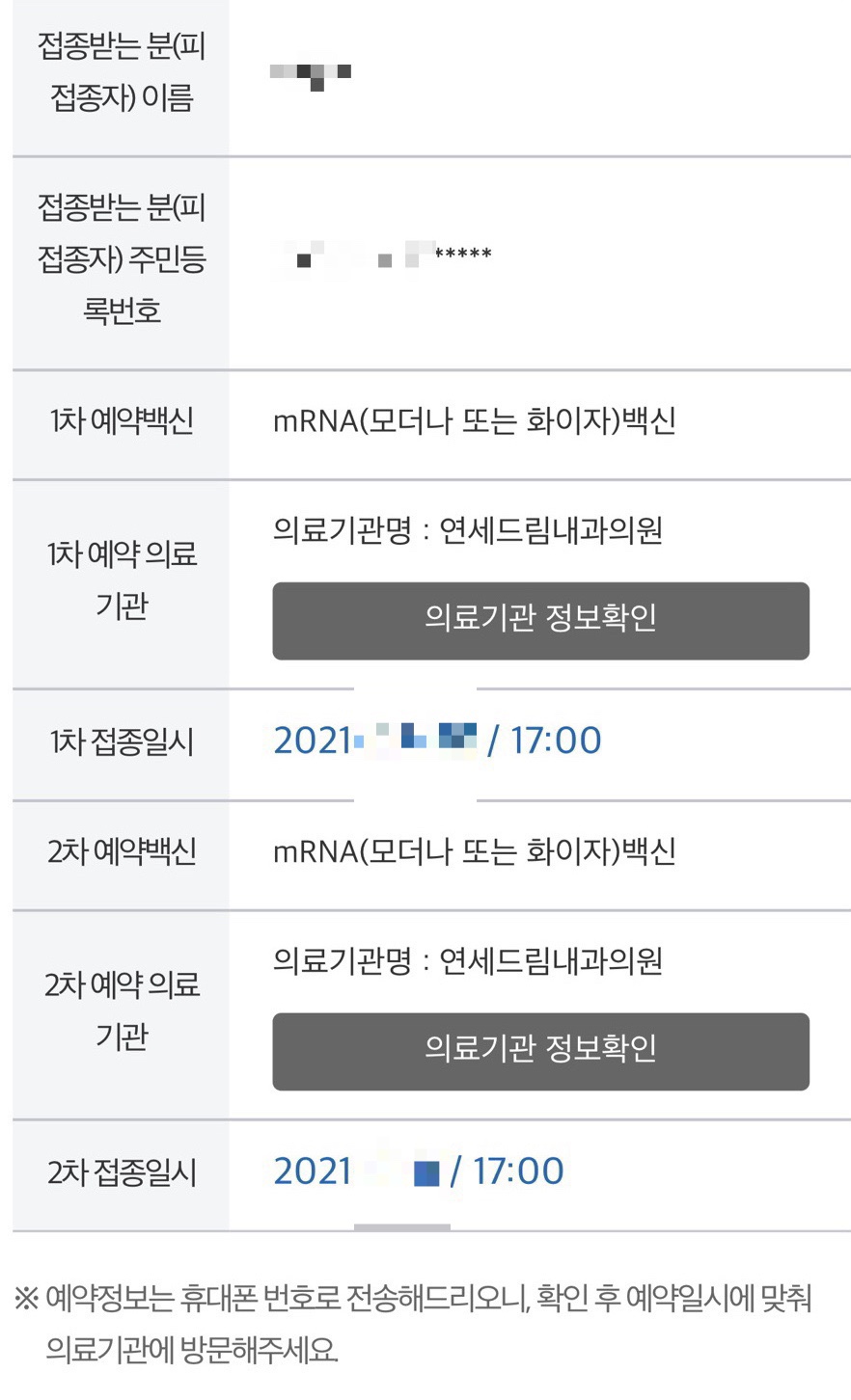 향동드림내과 이미지