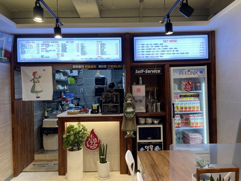 신불떡볶이 이미지