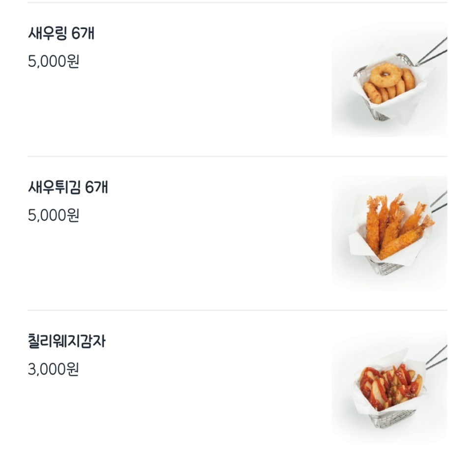 피자스톰 이미지