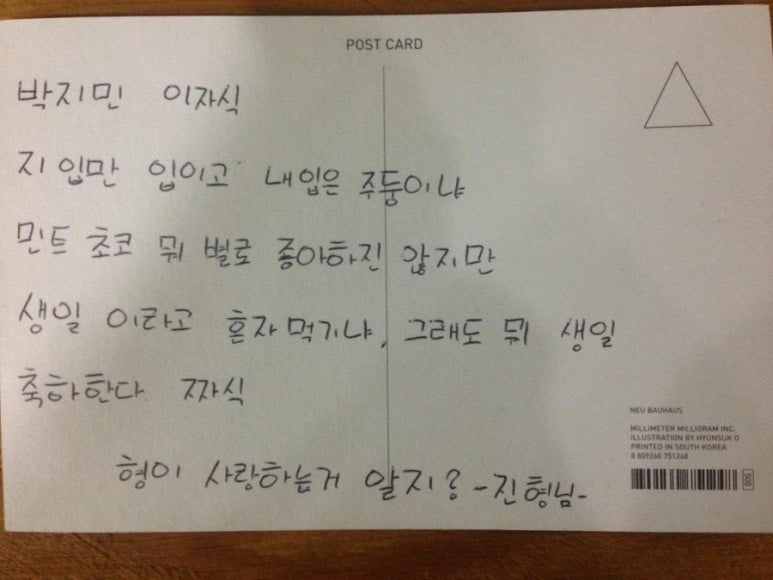 석찌니네 이미지