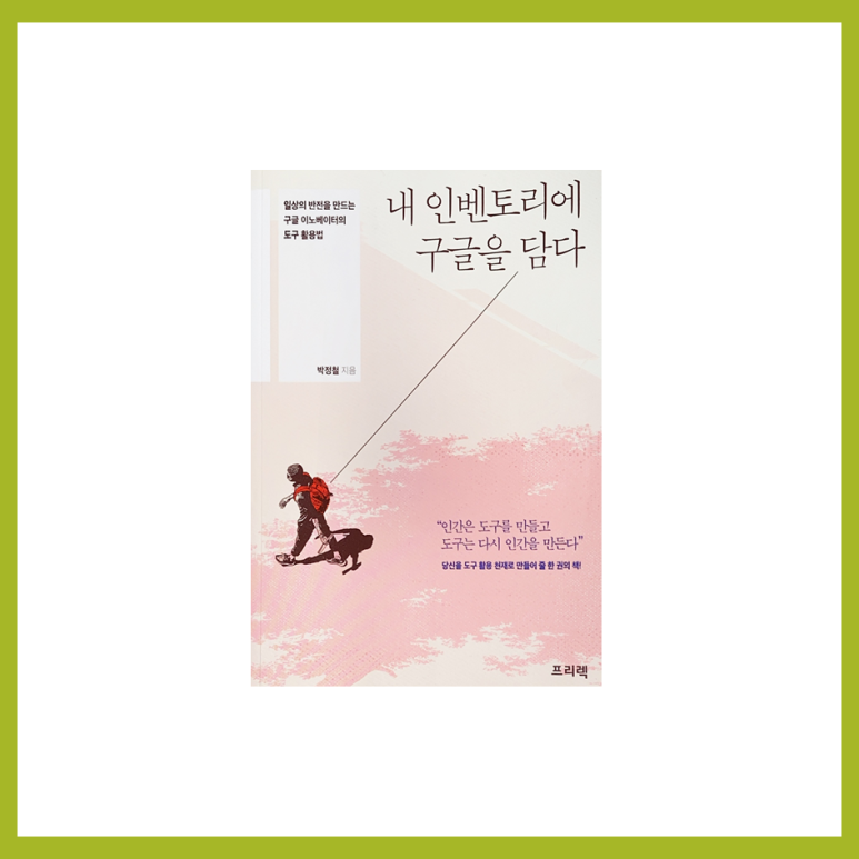 더담다컴퍼니 이미지