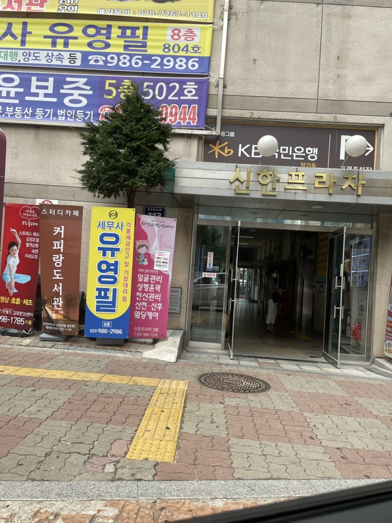 으뜸경락 이미지