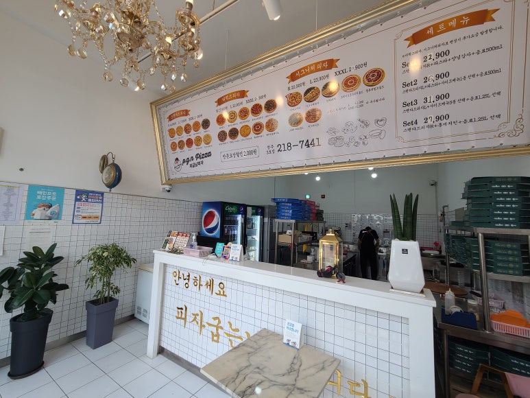 피굽남 이미지