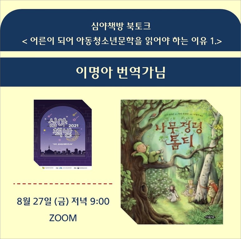 책방채움 이미지