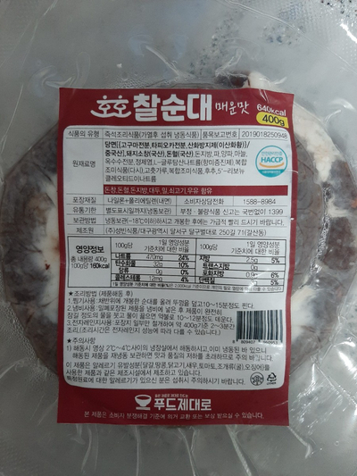 진성할인마트 이미지