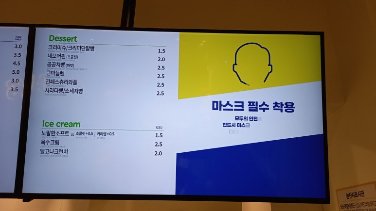 빽다방수원권선 이미지