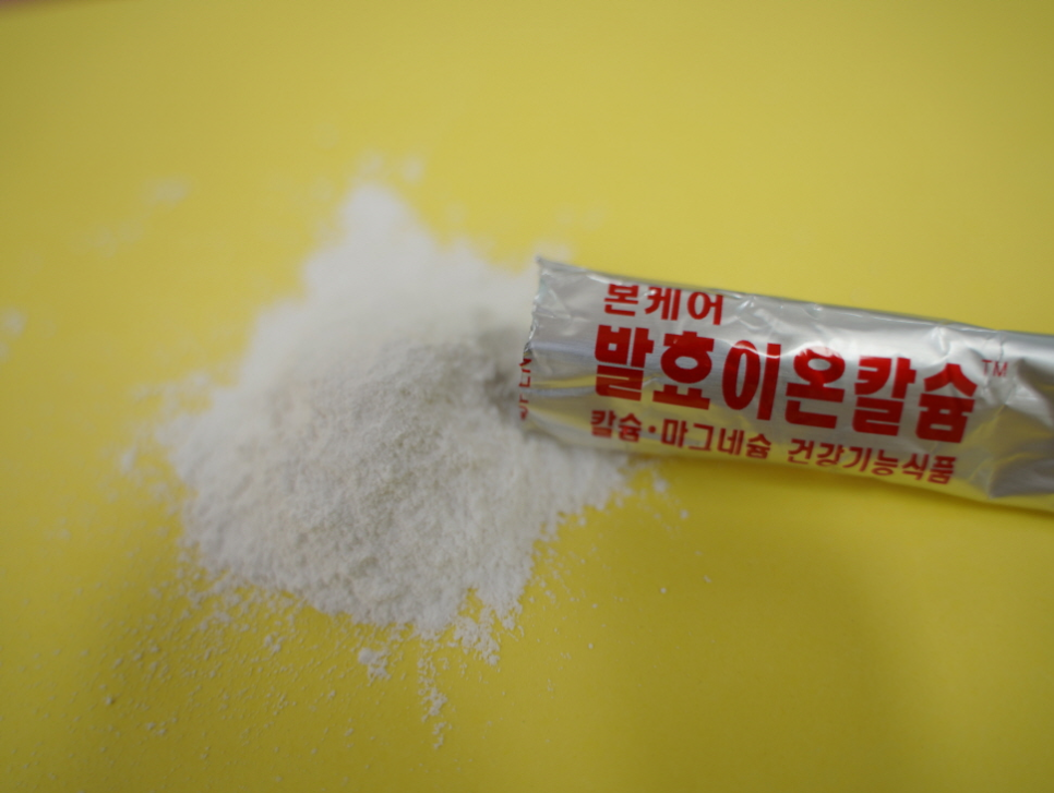본케어코리아 이미지
