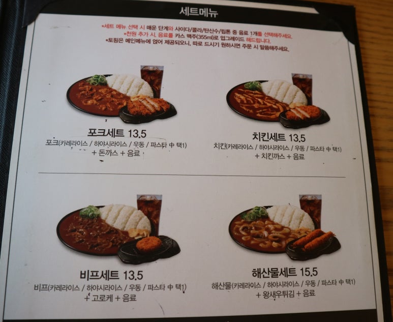 아비꼬이천 이미지