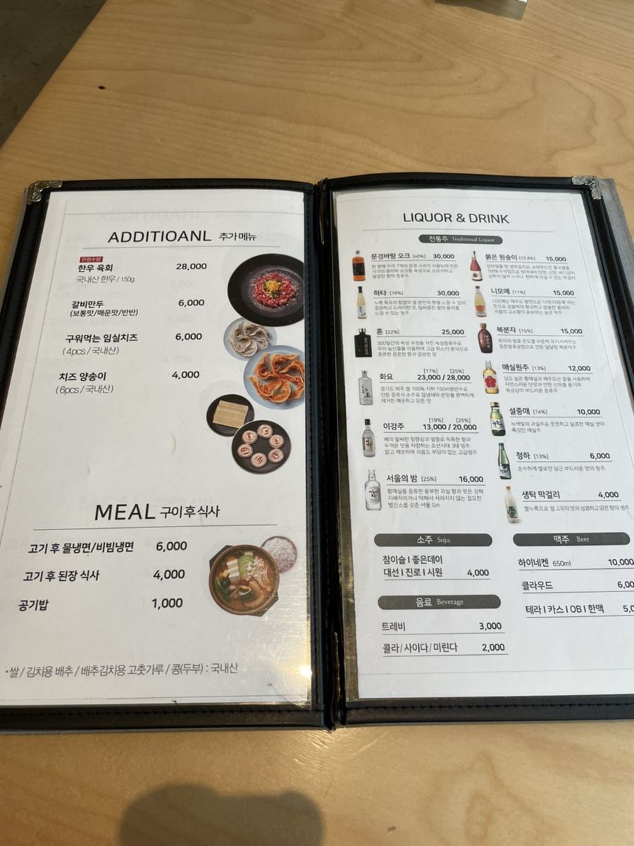 9.9갈비냉면 이미지