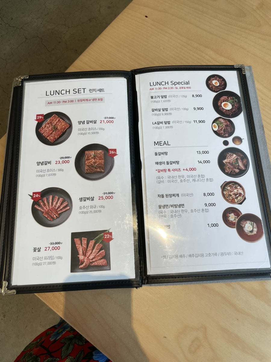 9.9갈비냉면 이미지