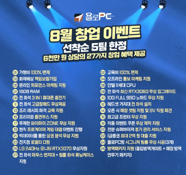 욜로PC 이미지