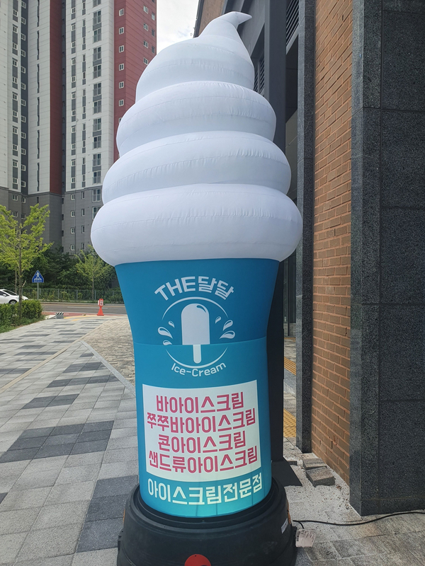 더달달동탄 이미지