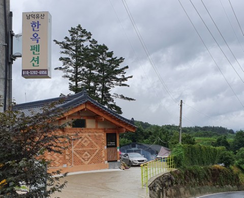 남덕유산현대한옥펜션 이미지