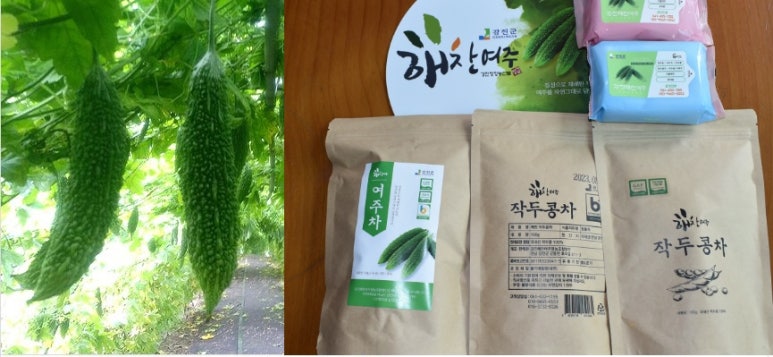 해찬식품 이미지