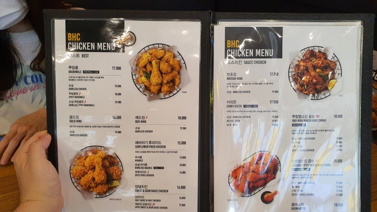 비에이치씨미사호반점 이미지