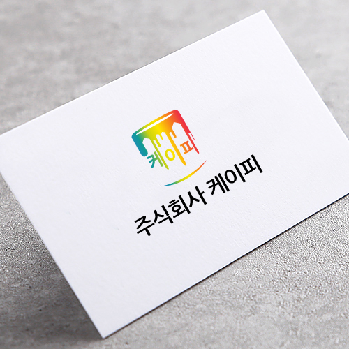 케이피디자인 이미지