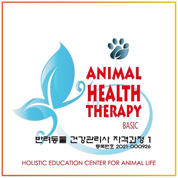 네추럴레매디 이미지