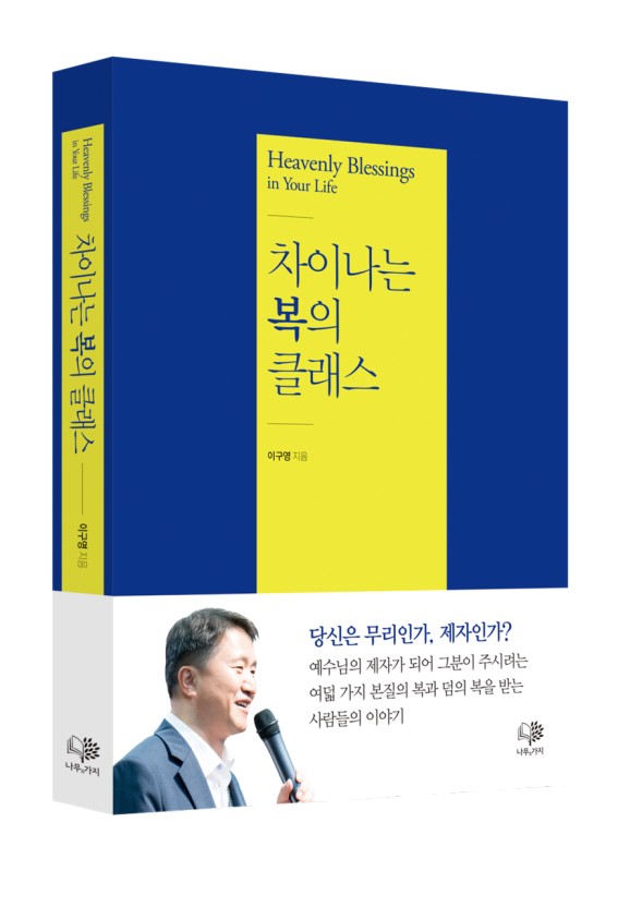 차이나클래스 이미지
