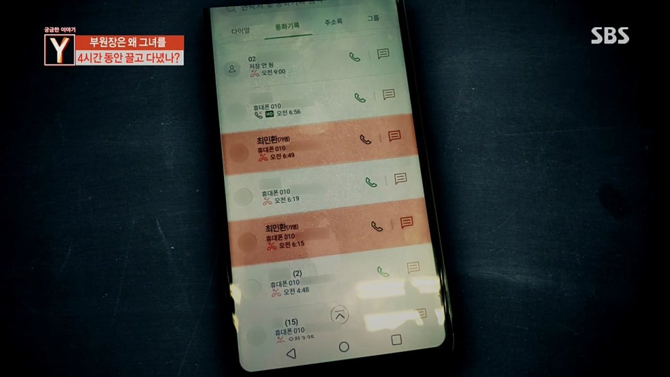 정윤상사 이미지
