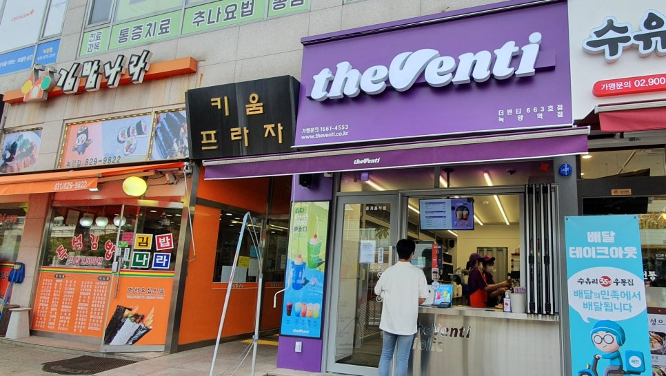 더벤티녹양역점 이미지