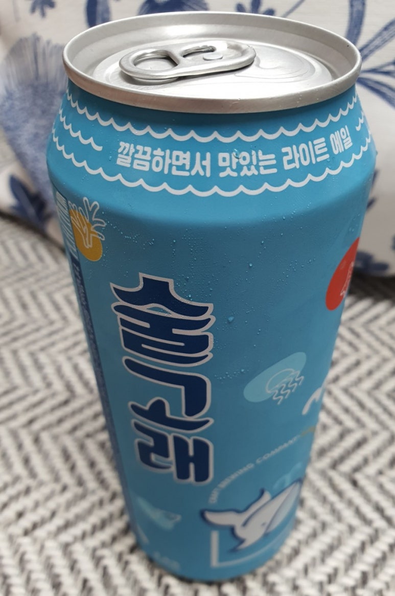 술고래맥주 이미지
