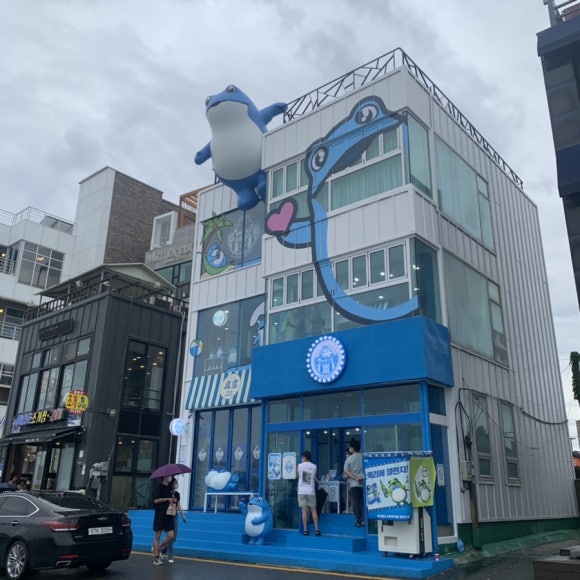 감전상회 이미지