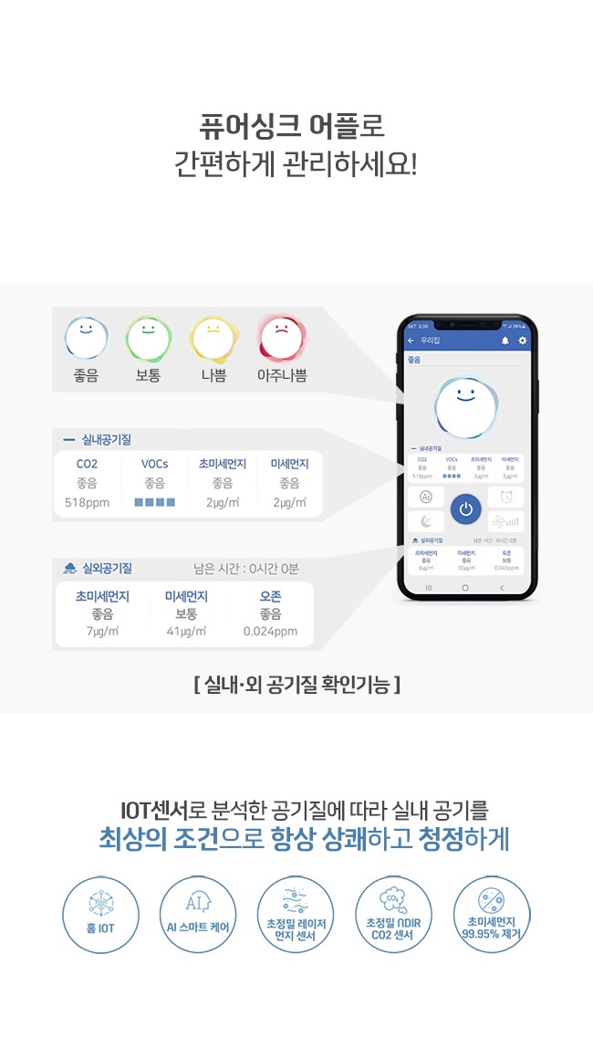 싱크하다 이미지