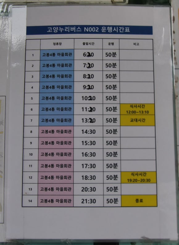 부경카센터 이미지
