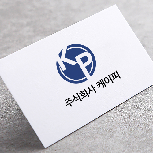 케이피디자인 이미지