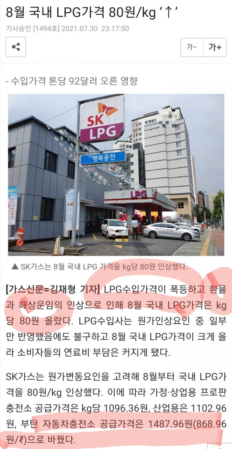 대성지엘주 이미지