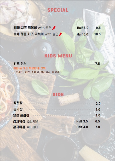 플러버 이미지