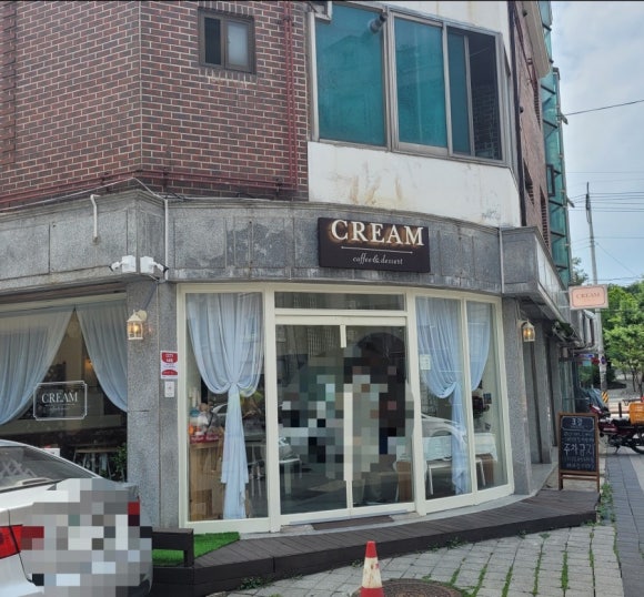 크림커피앤디저트(CREAM) 이미지