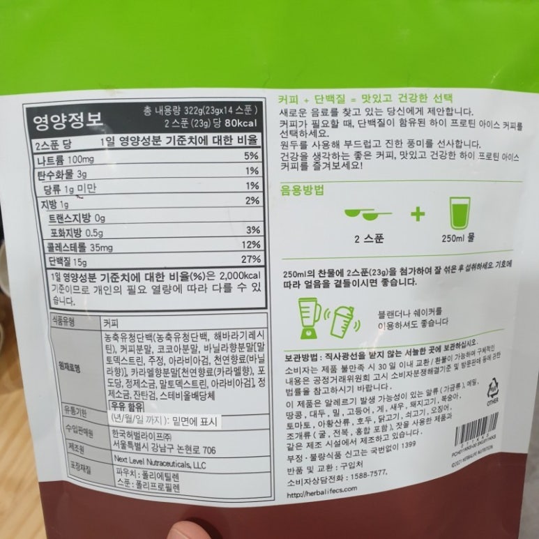 진영커피 이미지