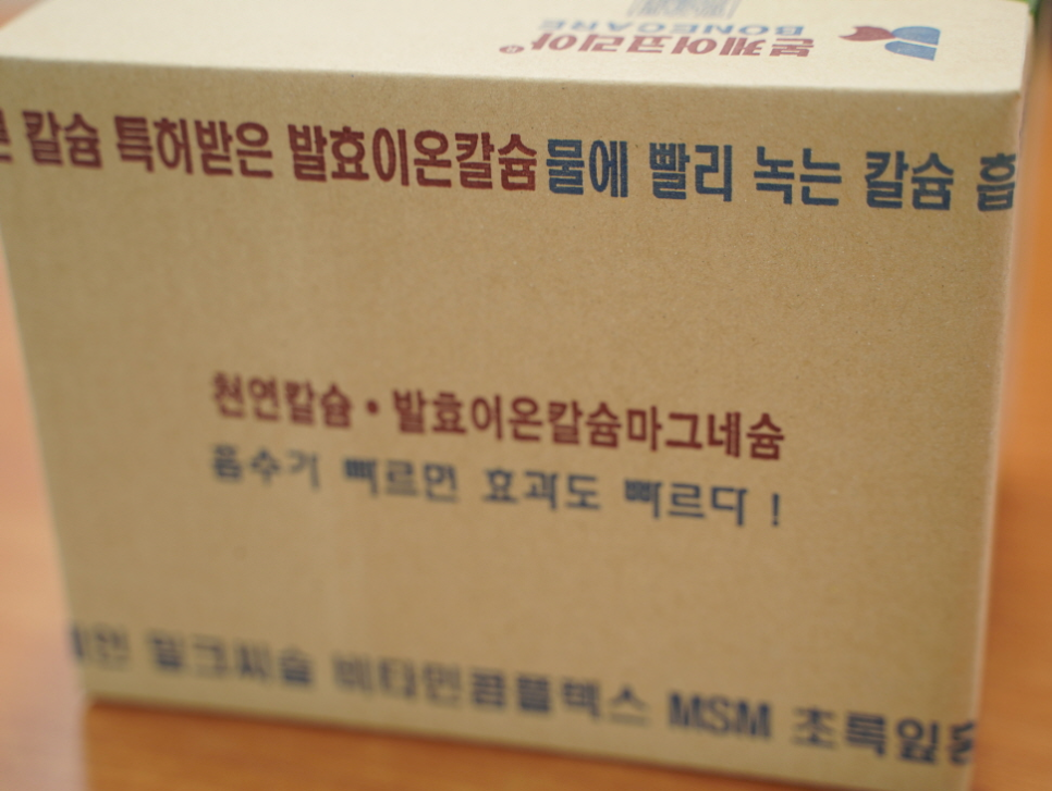 본케어코리아 이미지