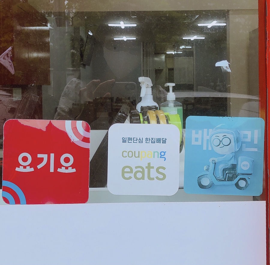 손정순찜닭 이미지