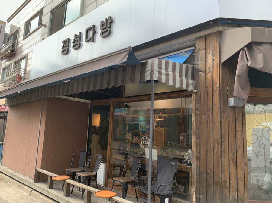 미소다방 이미지