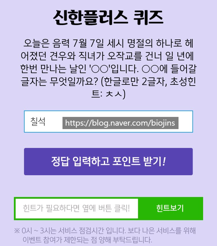 신한전설 이미지