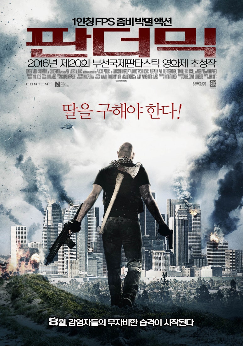 알렉벤슨 이미지