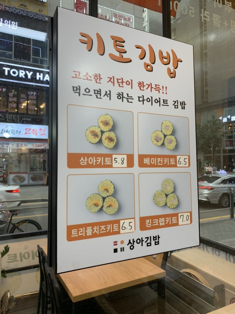 상아김밥마곡 이미지