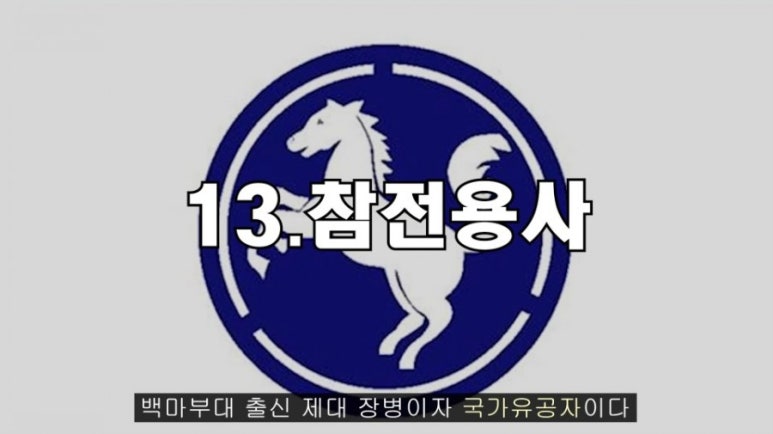 백마이발소 이미지