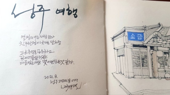 영남떡집 이미지