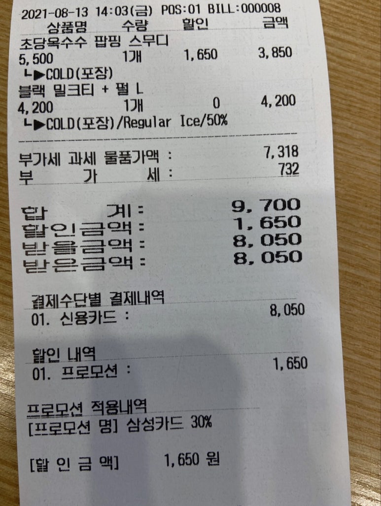 공차 쌍문역점 이미지