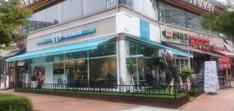 유부야 이미지