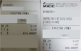 허수아비컴퓨터 이미지