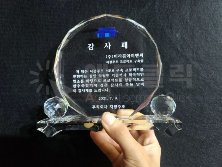 주식회사지평주조 이미지