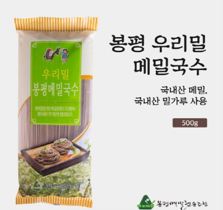 봉평메밀협동조합 이미지