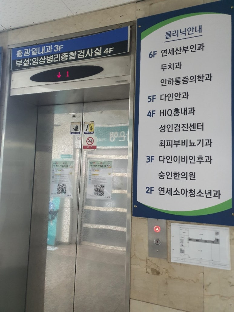 하이큐홍내과 이미지