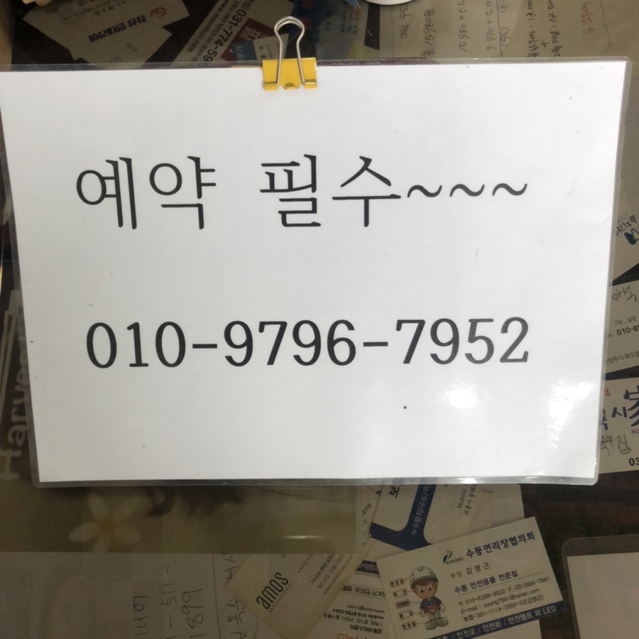 나드리미용실 이미지