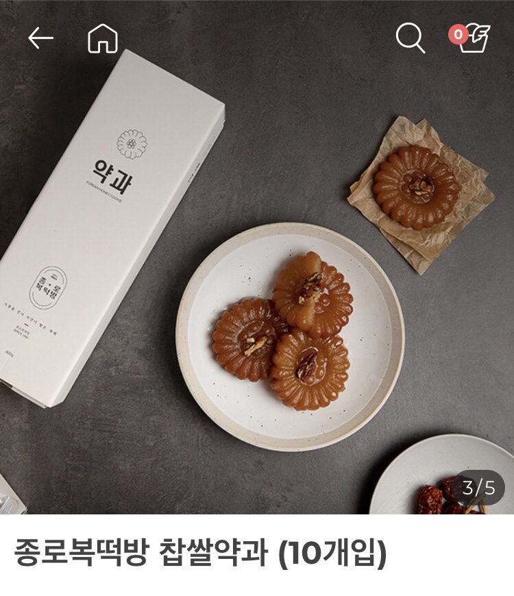 종로복떡방 이미지