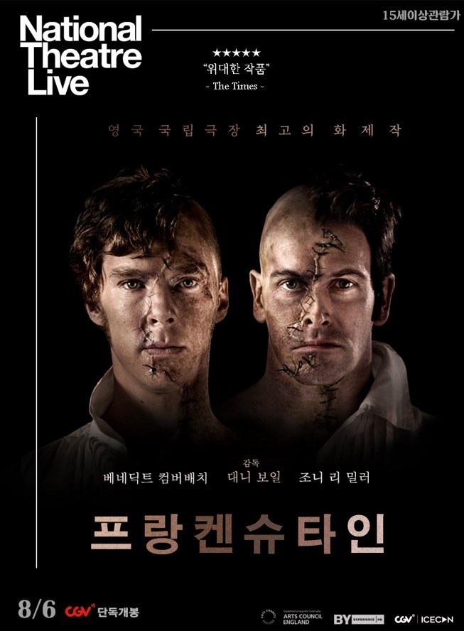 CGV 대학로 8관 이미지
